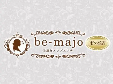 Be-majo（ビマージョ）市ヶ谷 店