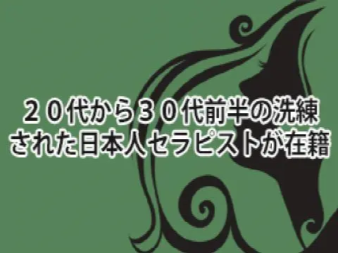 amor （アモル）新大阪 