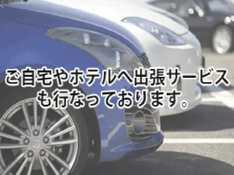 amor （アモル）新大阪 