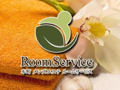 【美人の本格癒し】をお客様へ♪キャンペーン中♪