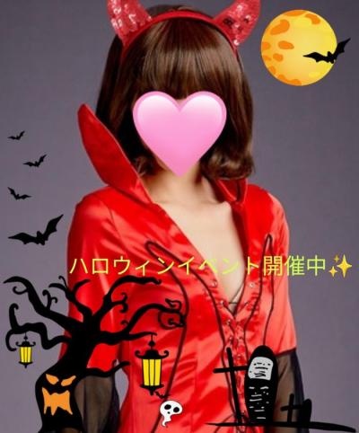 ☆ハッピーハロウィン♪イベント開催中☆