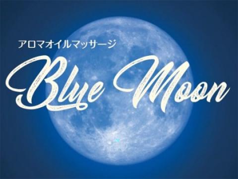 メンズエステBlue Moon（ブルームーン）のバナー画像