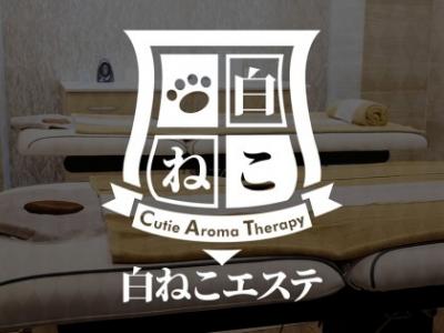【深夜割】すぐ♪初回80分8000円♪
