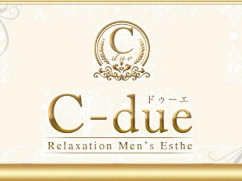 C-due（ドゥーエ） メイン画像