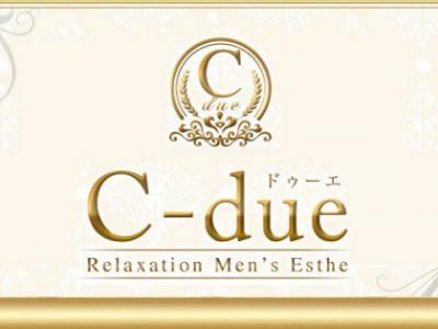 伏見白川エリアで人気のメンズエステはここ!