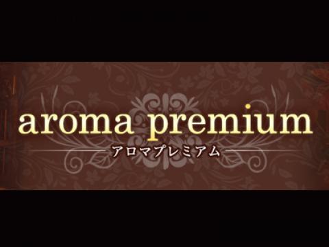 メンズエステaroma premium（アロマプレミアム）のバナー画像