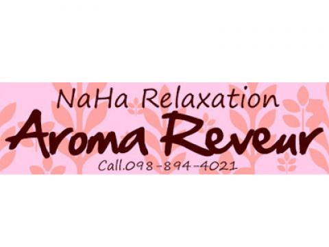 RelaxationAromaReveur(アロマレヴール)