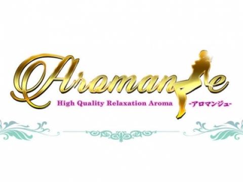 Aromange-アロマンジュ- 