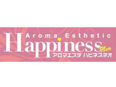 期間限定!お得イベント!昼割り!夜割り!