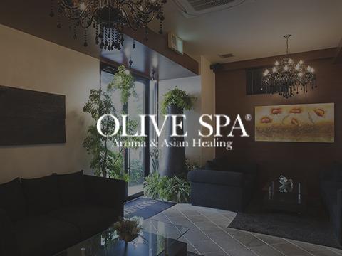 Olive Spa オリーブスパ 南堀江店 難波 日本橋 桜川 エステ図鑑大阪