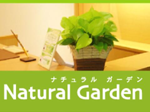 Natural Garden なんばCITY店