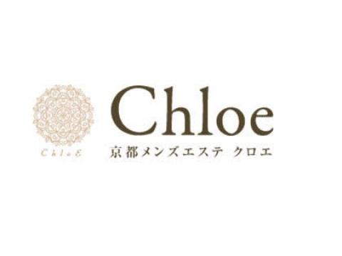 Chloe（クロエ）