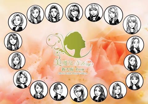 美魔女STORY(ストーリー)京都Room