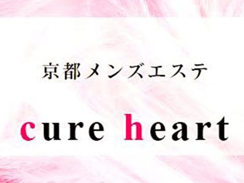 cure heart メイン画像