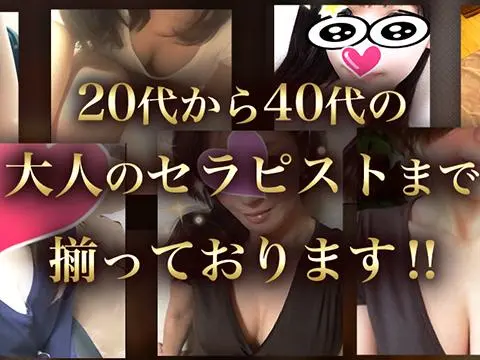 個室サロン -ORIENTAL.SPA-オリエンタルスパ