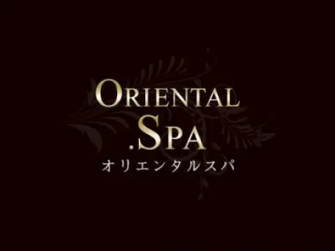 個室サロン -ORIENTAL.SPA-オリエンタルスパ
