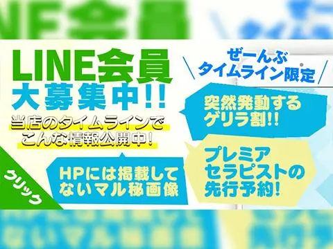 京都メンズエステ＆京都出張マッサージ｜URANOS-ウラノス