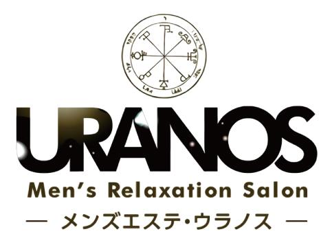 京都メンズエステ＆京都出張マッサージ｜URANOS-ウラノス