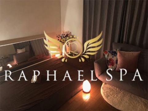 京都メンズエステ「RAPHAEL SPA（ラファエルスパ）」