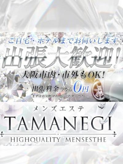 今なら出張費無料!!