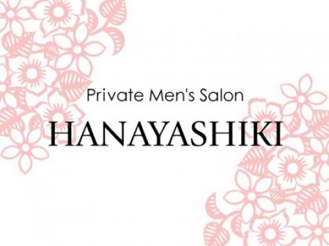 HANAYASHIKI | プライベートな完全個室空間