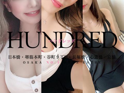 HUNDRED(ハンドレッド)　梅田ルーム