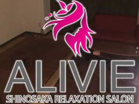 Alivie（アリビエ）
