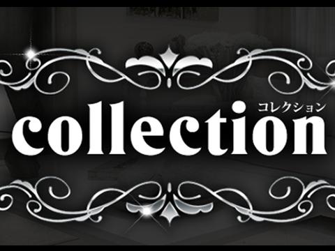 collection（コレクション） メイン画像