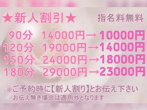 なにわ小町