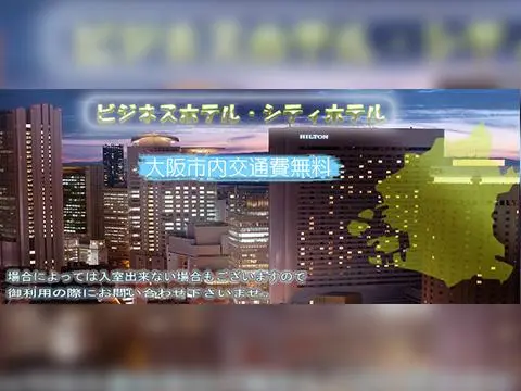 癒し処 心庵（しあん）