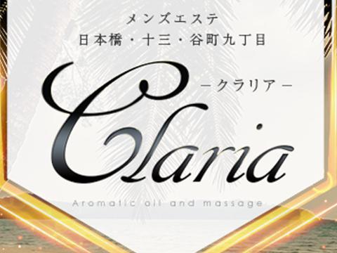 CLARIA（クラリア） メイン画像