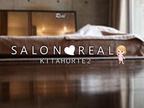 Real（レアル）