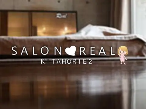 Real（レアル）