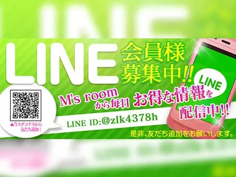 M’s room（エムズルーム）　天満扇町ルーム