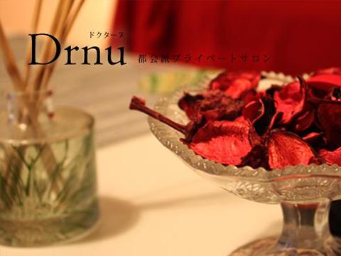 Drnu（ドクターヌ）
