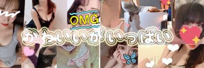 お客様にぴったりのセラピが必ず見つかる!!