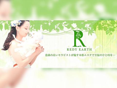 Redy earth（レディアース）堺筋本町店