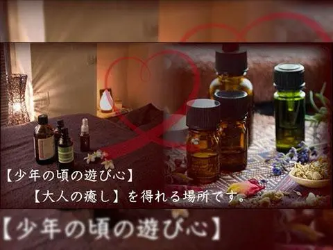 Triumph（トリンプ）大阪　堺筋本町ルーム