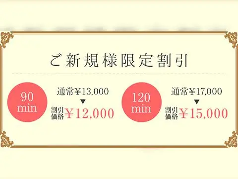 艶女（アデージョ）