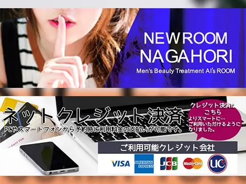 Aiの部屋　京橋ルーム