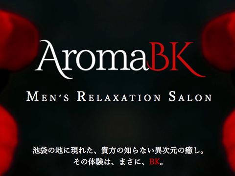 Aroma BK(アロマビーケー) メイン画像