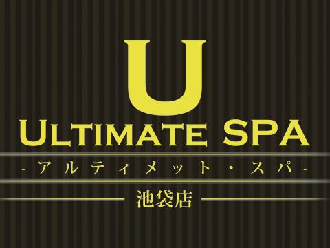 ULTIMATE SPA〜アルティメットスパ メイン画像