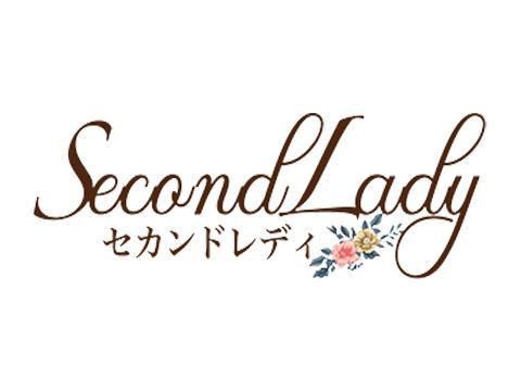 セカンドレディー Second Lady