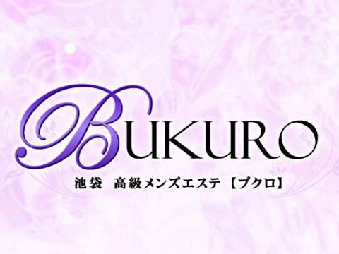 BUKURO～【ブクロ】
