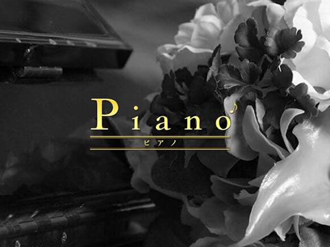 PIANO～ピアノ 画像1