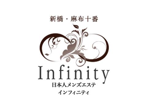 Infinity（インフィニティ） メイン画像