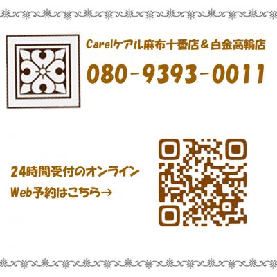 【梅雨割実施中】只今ご予約受付中です♪