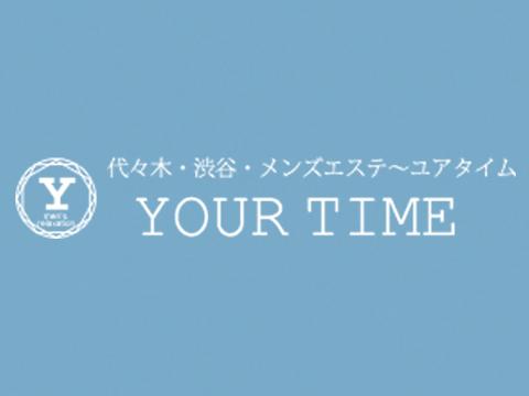 メンズエステ代々木・渋谷メンズエステ　YOUR TIME～ユアタイムのバナー画像