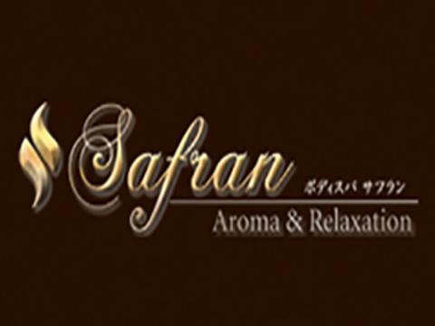 Safran（サフラン）