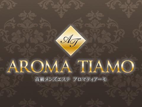 AROMA TIAMO（アロマ ティアーモ）【渋谷ルーム】